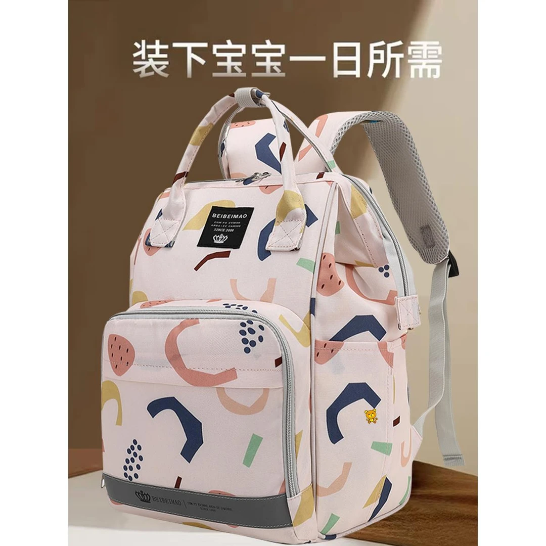 妈咪包妈妈母婴单双肩背包2023年新款时尚外出手提托特大容量孕妇