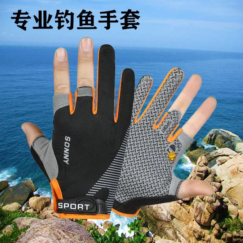 钓鱼手套防刺防水防割飞磕路亚防滑防晒冰丝透气不沾饵专用露三指