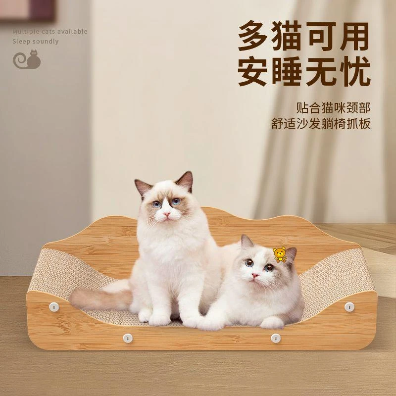 猫抓板猫大号猫床一体U型沙发床猫窝磨爪器耐磨不掉屑宠物玩具