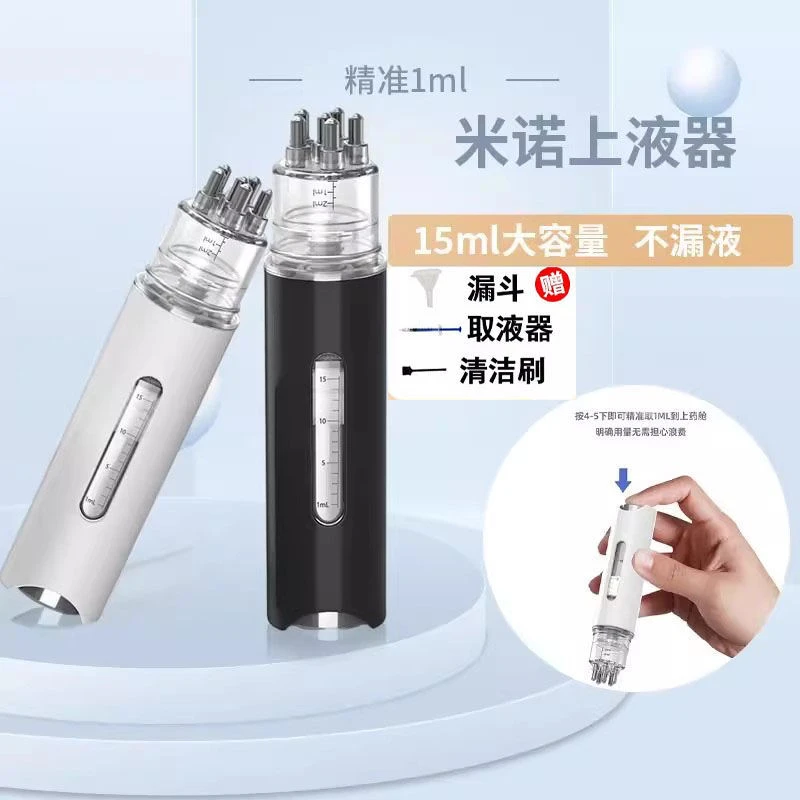 头皮米诺上药器头部精油滚珠按摩1ml精华液给药导液梳大容量黑色