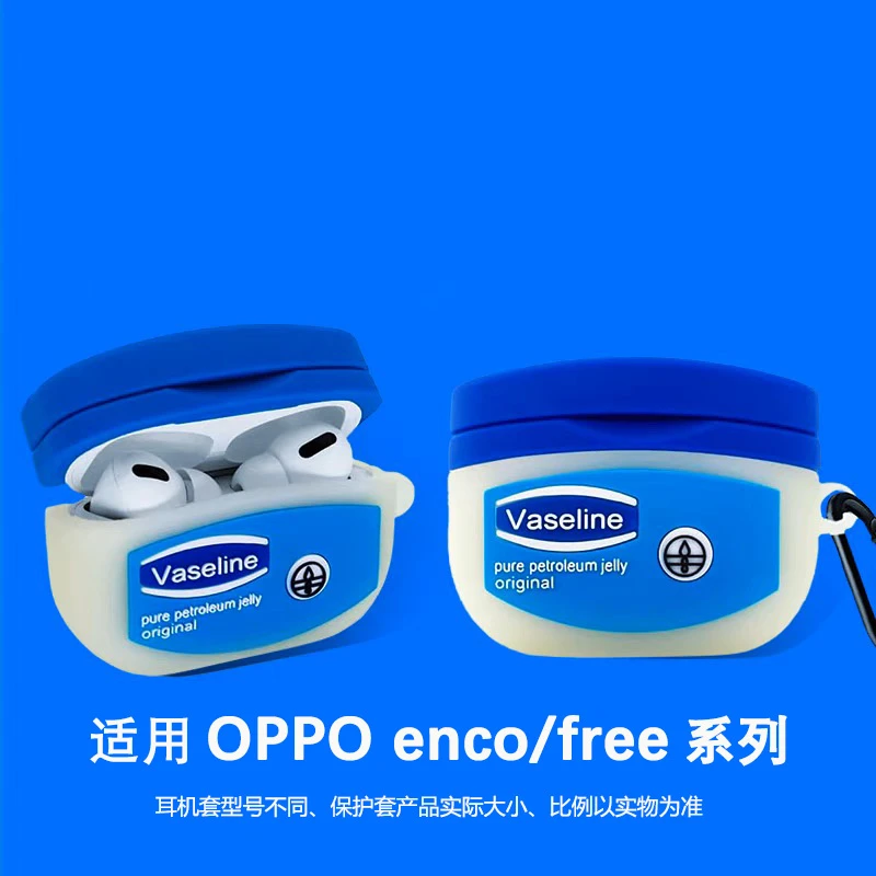 润肤露适用OPPOencoR3保护套OPPOEncoAir4pro/Air/free2耳机壳软