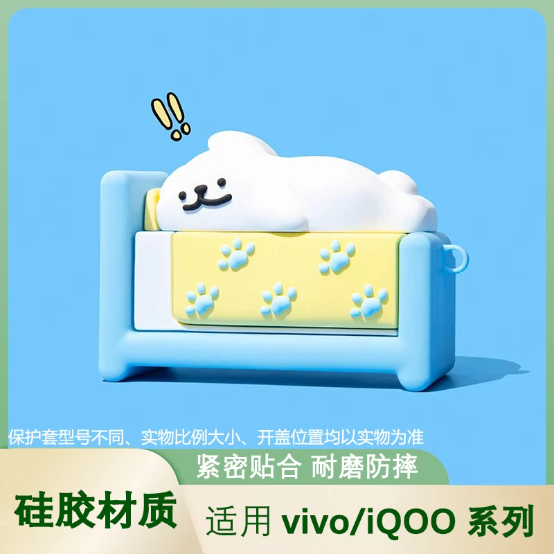 小白适用vivotws3e保护壳iQOOTWS1e耳机套vivotwsA3保护套vivotws