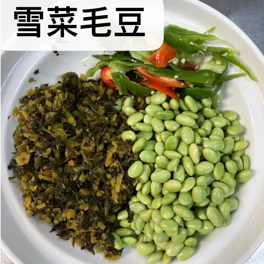 雪菜毛豆：雪菜200g，毛豆250g，葱姜蒜包毛豆同城送毛豆同城配