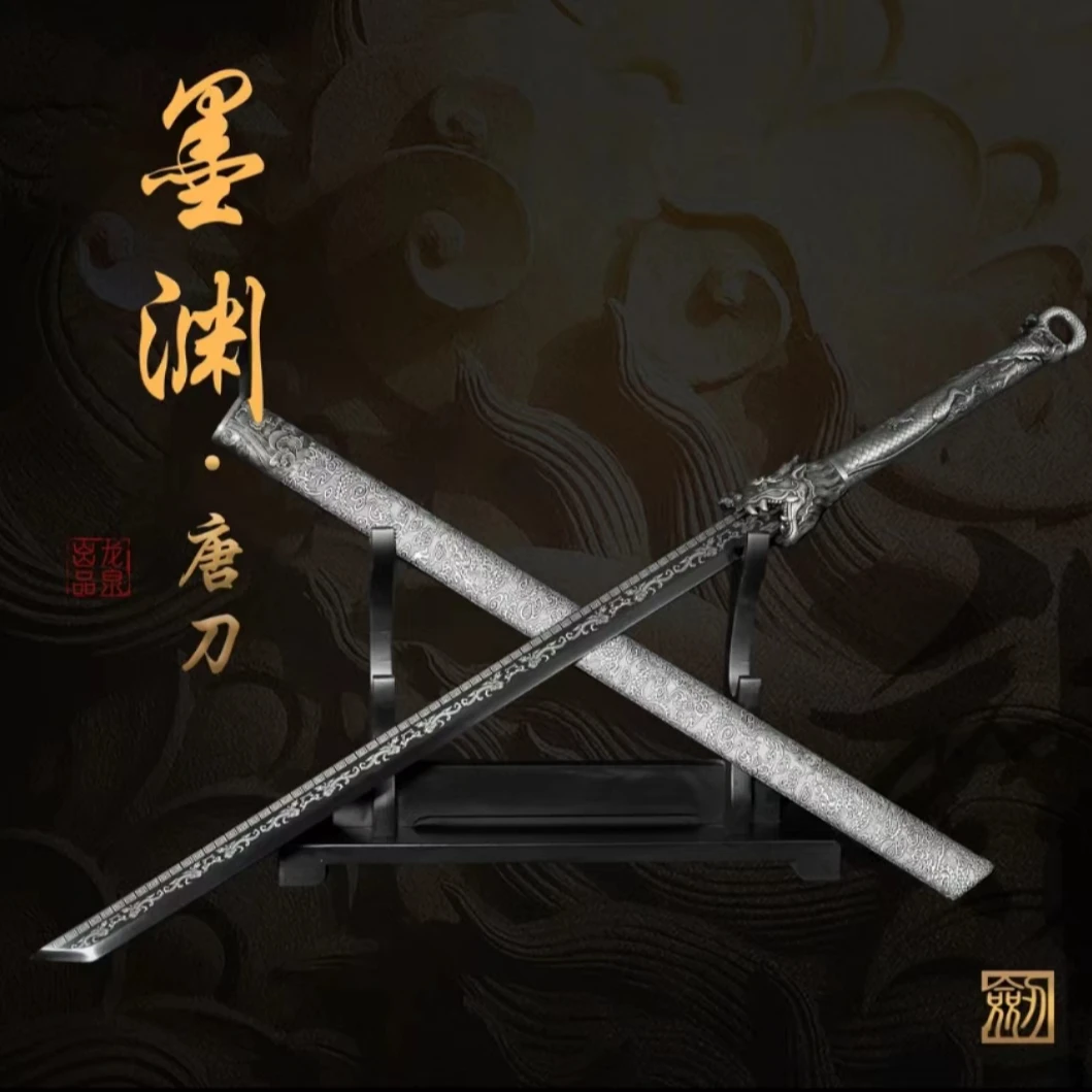 【银墨渊+送光辉】龙泉市高锰钢宝刀宝剑真刀剑收藏 冷兵器未开刃