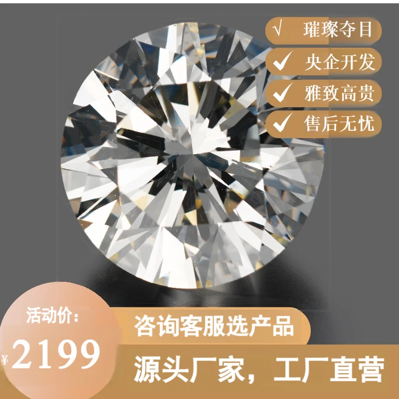【合成/培育】1.21克拉 D色 VVS2 5EX切工 实验室培育钻石