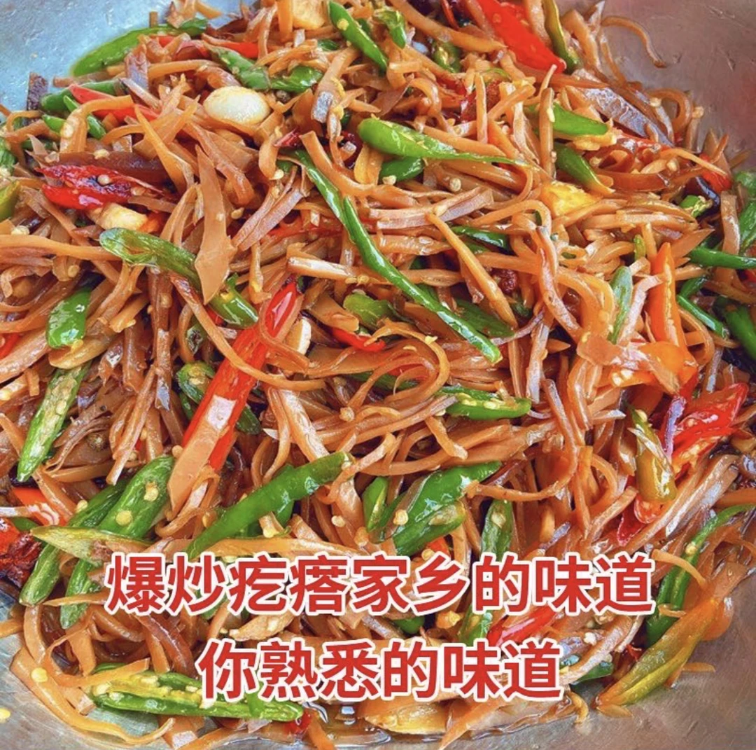 爆炒咸菜丝.300克✖️2袋.顺丰包邮.枣庄家乡的味道.下饭菜.送煎饼
