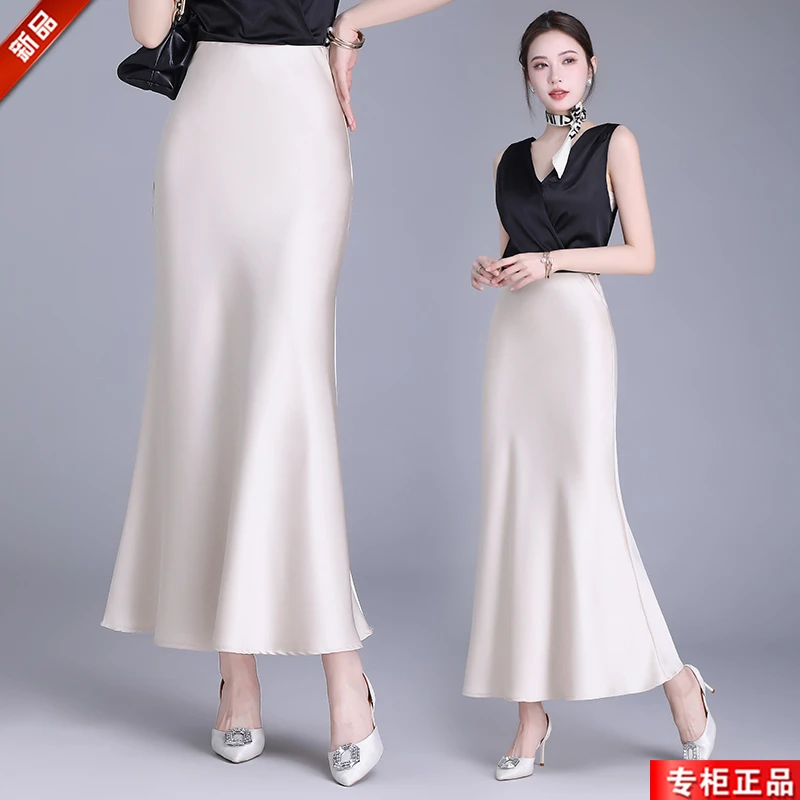 品牌女装时尚包臀裙2024夏季新款高腰气质鱼尾裙中长款显瘦半身裙