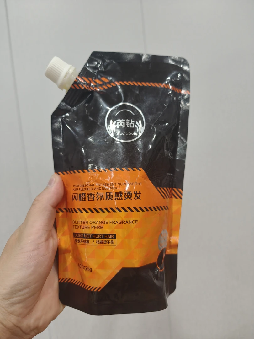 芮钻闪橙香氛质感烫发头发软化剂烫发A号