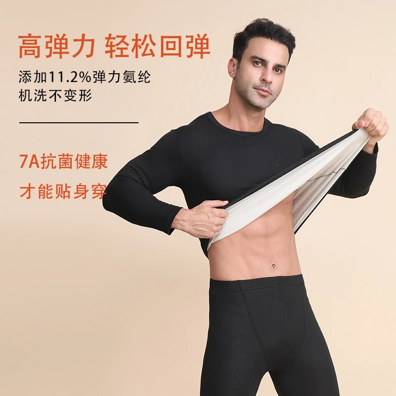 新款男士绵羊毛柔软桑蚕丝德绒双面套装