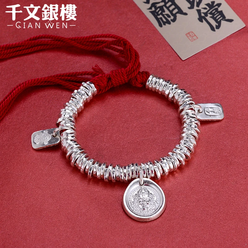 足银布艺手链 手工编织盘缠手链个性黄财神平安手绳