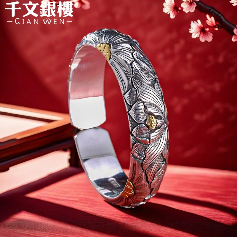 足银手镯 步步生莲 纯手工金银错荷花手镯嵌金实心雕刻开口银镯子