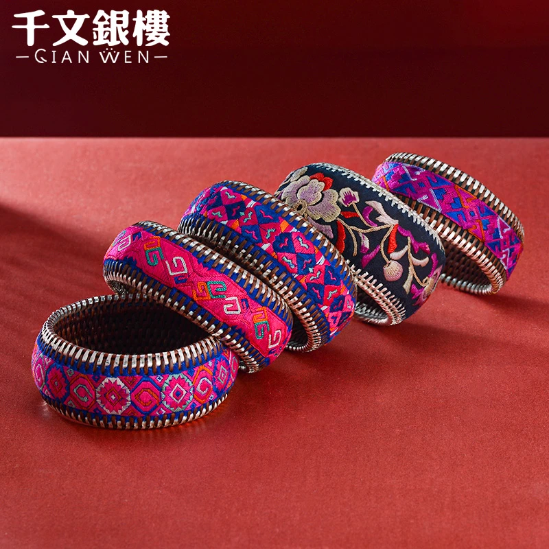 足银布艺手镯 非遗 纯手工刺绣藤编民族风个性时尚银手镯