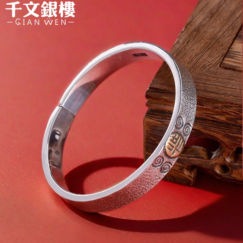 足银手镯 纯手工福字锤纹简约百搭开口实心平安喜乐民族风银手镯