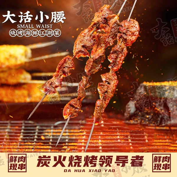 【配送到家】炭烤鸡胗