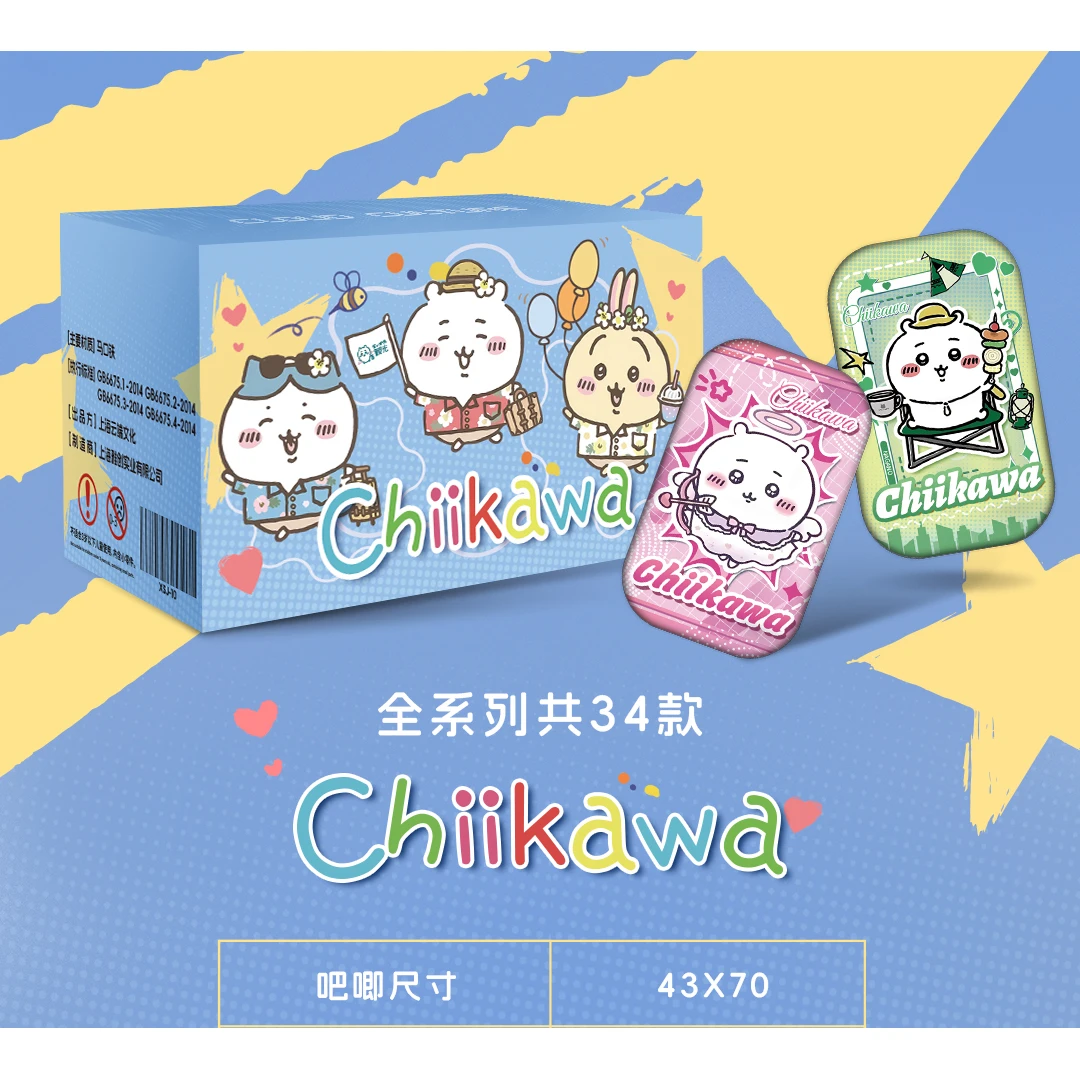 云端文化·Chiikawa日常生活吧唧 盲盒 收藏徽章【代拆】