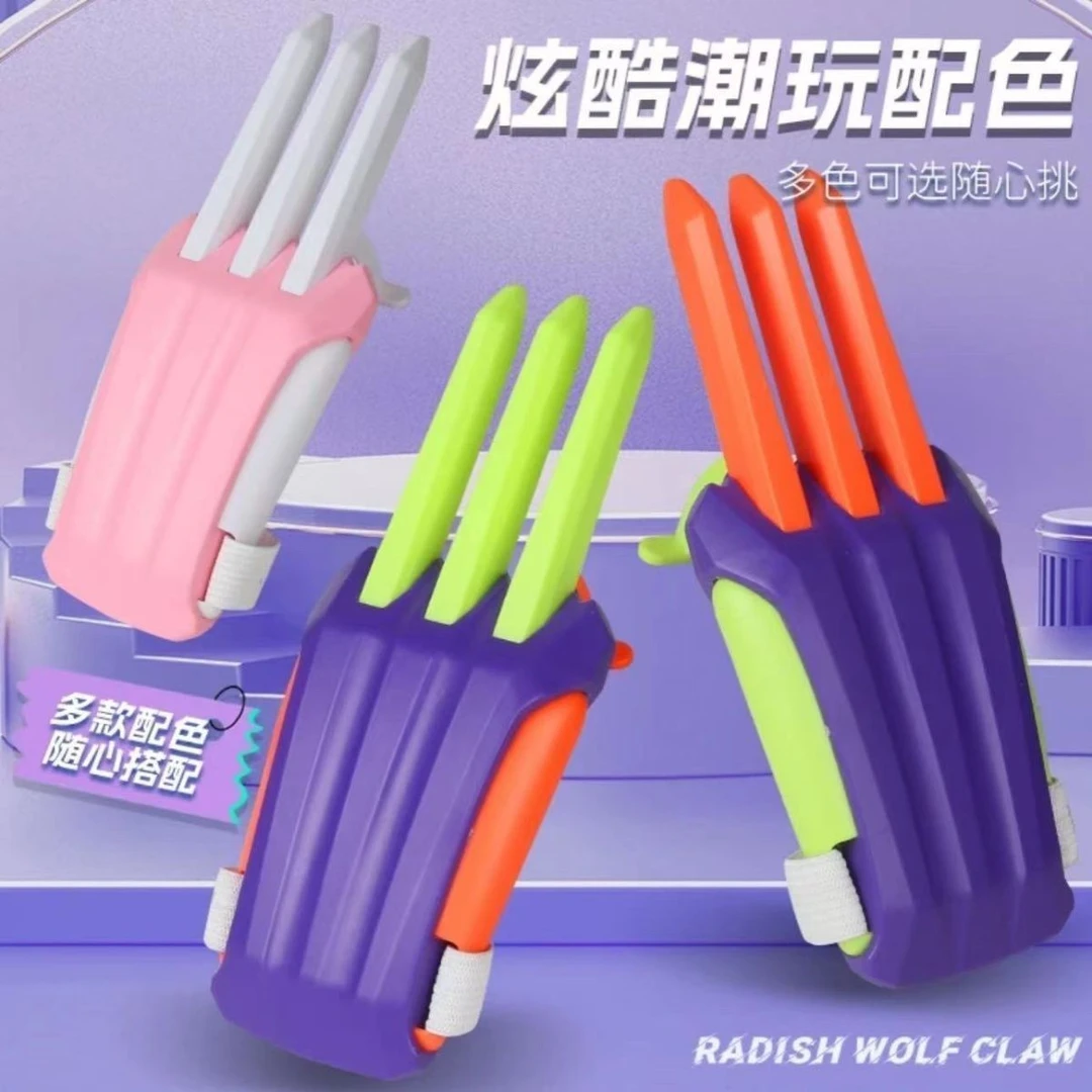 萝卜金刚狼爪可伸缩小孩玩具礼物创意解压萝卜刀爪子金刚狼萝卜叉