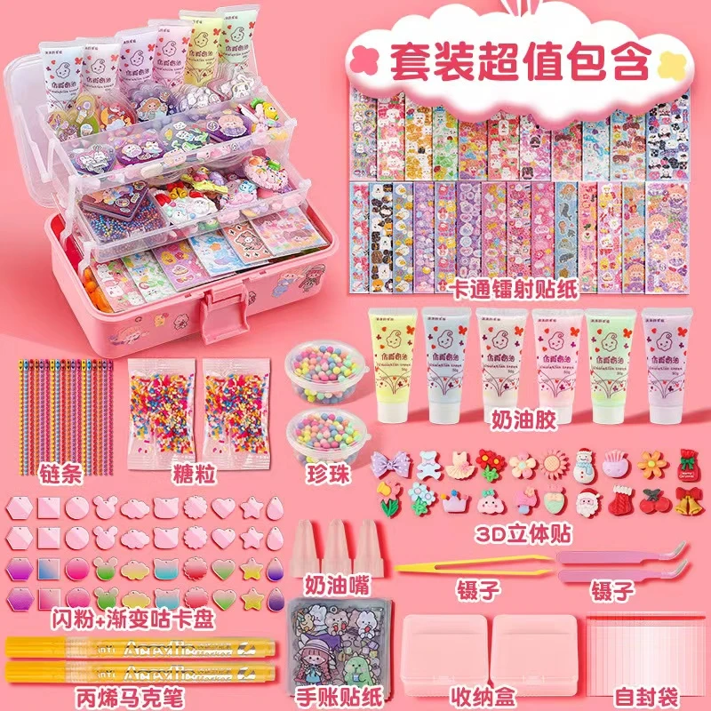 奶油胶咕卡贴纸儿童diy制作工具便宜玩具手帐收纳盒套装环保材质2