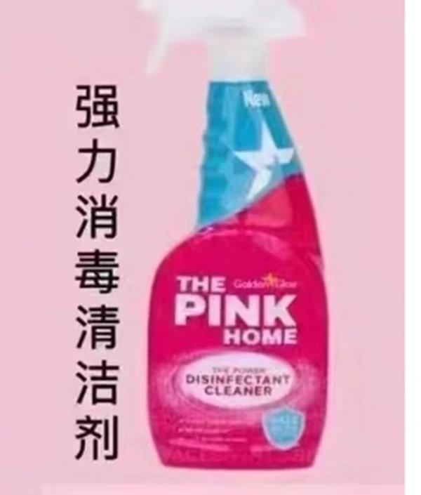 The Pink Home 强力消毒清洁剂750ml/效期到 25年6月