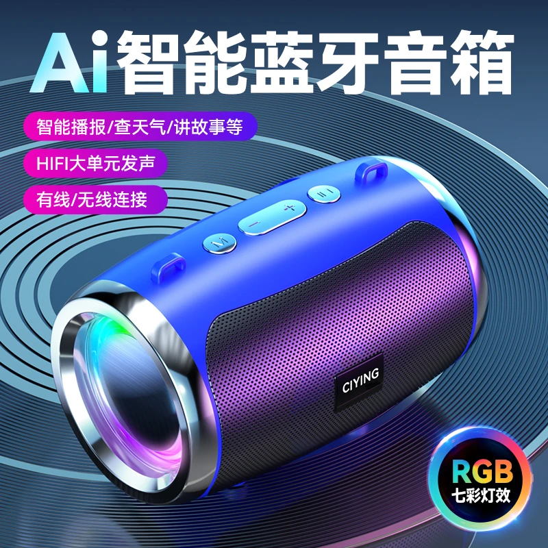 德国超大声无线蓝牙音响超重低音炮小型户外插卡高音质收款小音箱