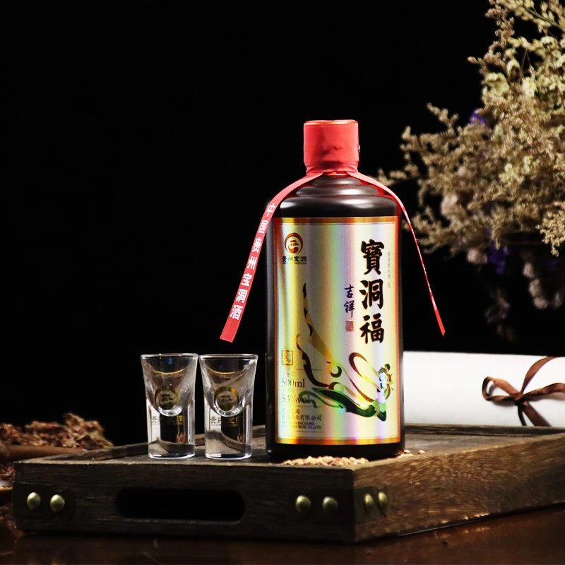 诗乡宝洞宝洞福 酱香型白酒500ML*1瓶 贵州酱酒自饮送礼53度