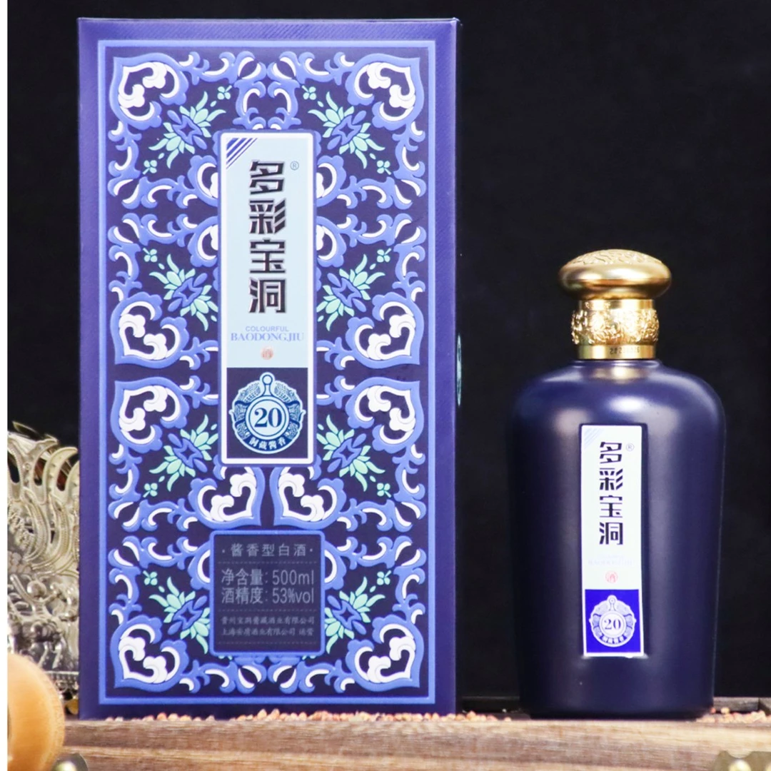 多彩宝洞多彩宝洞洞藏20年酱香型白酒53度