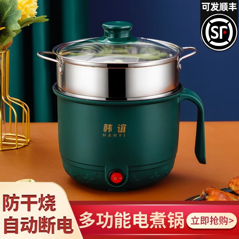 苏泊尔电煮锅多功能学生宿舍煮面小电锅家用一体小型单人迷你不粘
