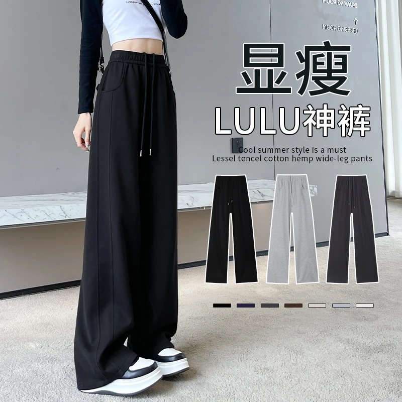 黑色运动裤子女春秋款2025新款香蕉卫裤小个子休闲窄版直筒阔腿裤