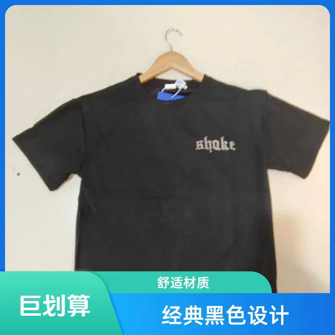 短袖T恤纯色重磅经典百搭夏季圆领宽松大码上衣短袖