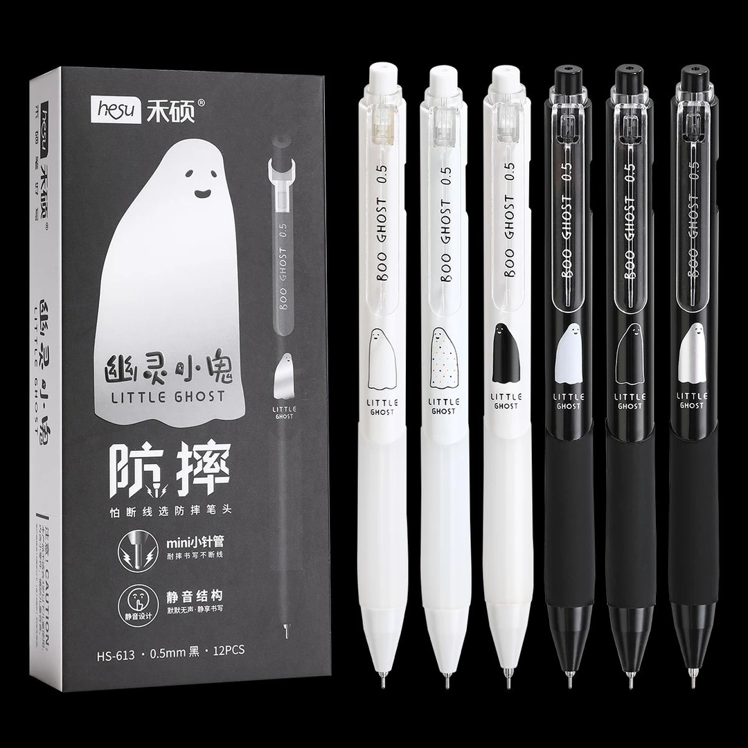 禾硕613幽灵小鬼学生办公0.5mm黑色小针管双珠速干按动中性刷题笔