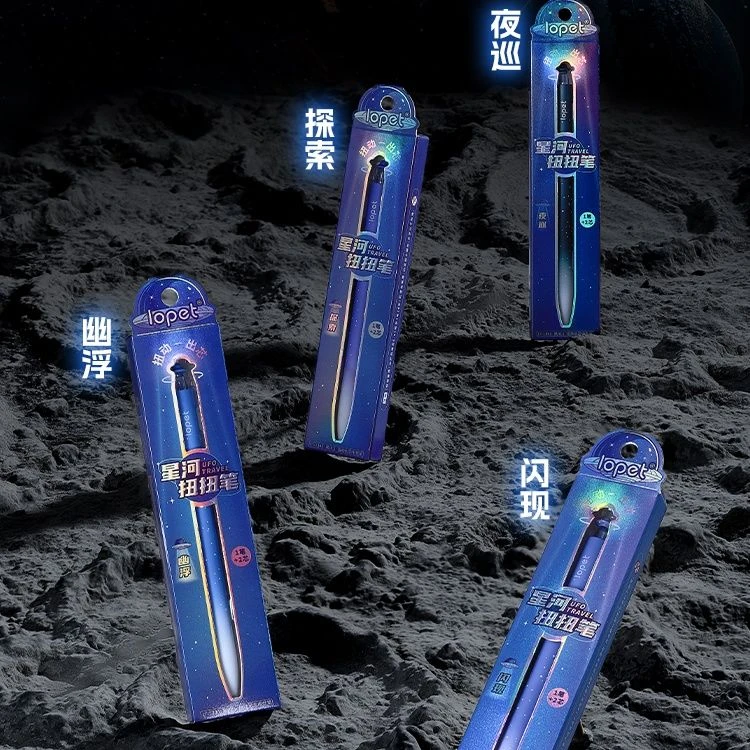 乐派星河扭扭笔ST旋转出芯中性笔学生刷题笔创意炫酷无声水笔