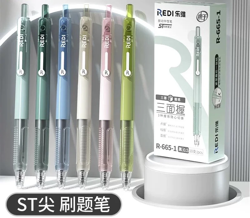 乐普升中性笔乐维按动笔665按动式笔芯0.5黑色速干限定高颜值刷题