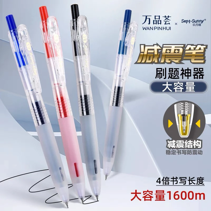 【万品荟】医生处方笔蓝黑笔医师笔按动st笔头速干大容量墨霸刷题