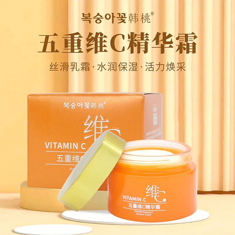 韩桃五重维C精华霜收缩毛孔淡化皱纹补水提拉紧致