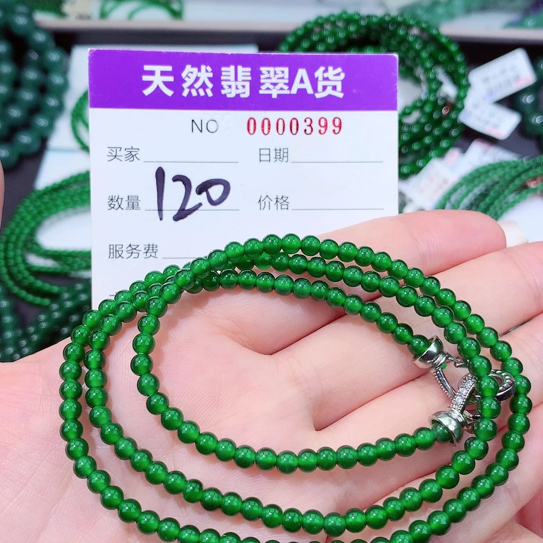 翡翠手链未镶嵌11111111111
