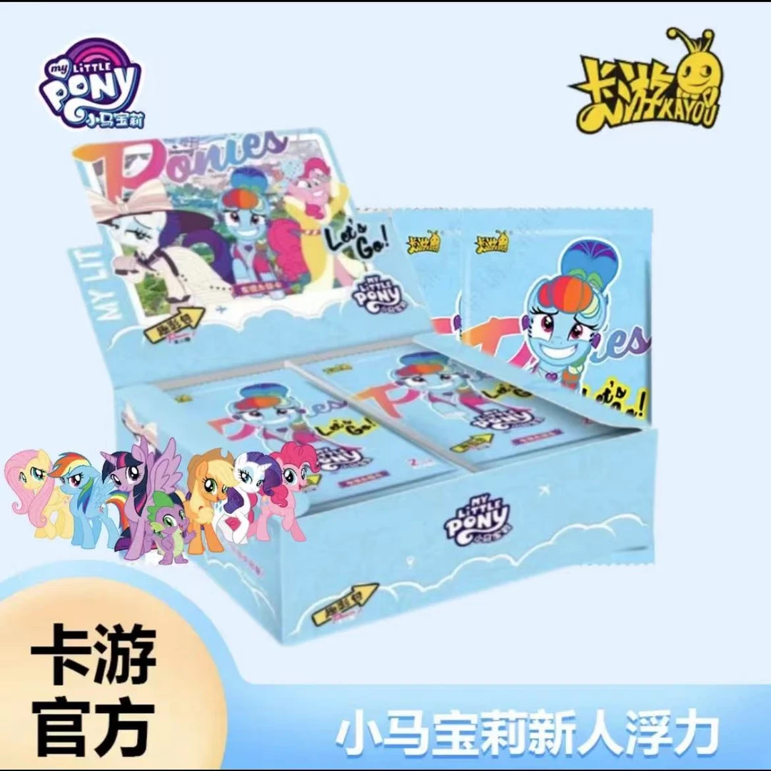 [遥一遥]小马宝莉趣影包 第二弹全新 收藏卡牌（代拆）