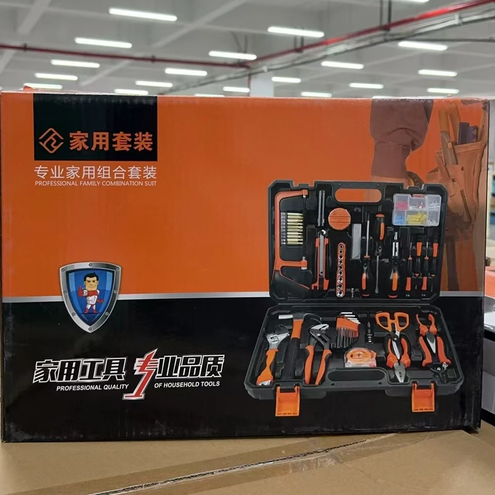 【主播补贴】多功能五金工具箱