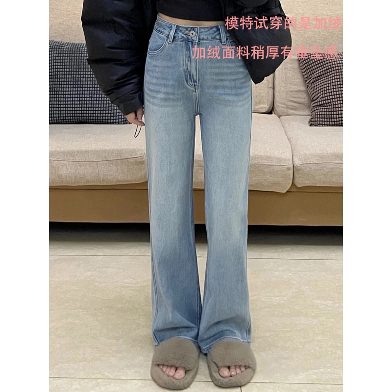 水洗蓝高腰ootd穿搭2023年新款裤子秋复古潮牌牛仔裤女秋冬显瘦