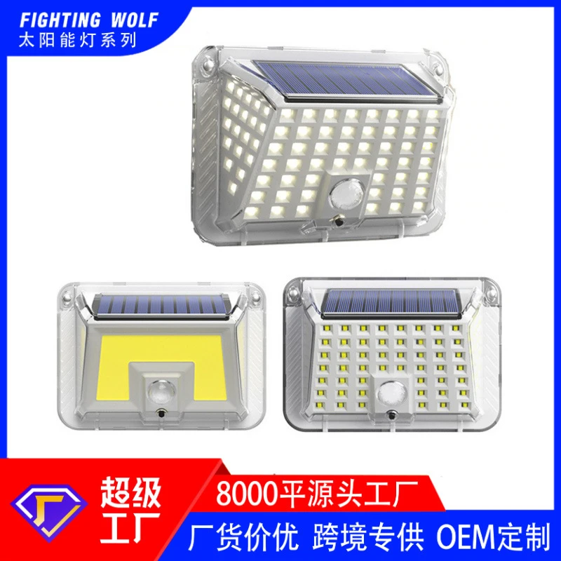 新款太阳能灯家用照明户外庭院壁灯超亮路灯白色透明人体感应壁灯