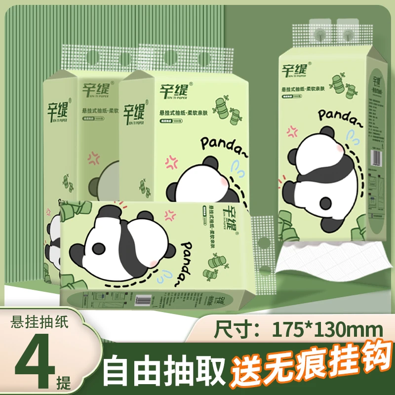 辛缇4提花花可悬挂抽纸柔软可爱透气一次性婴幼儿护理适用亲肤TM
