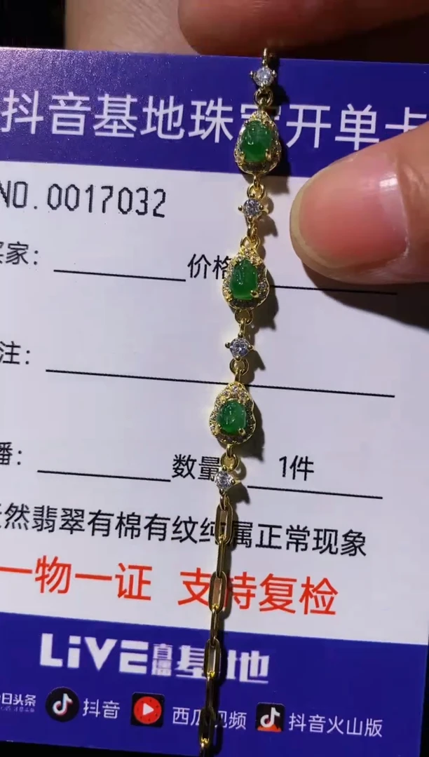 【闪购商品】翡翠戒指银S925镶嵌..............