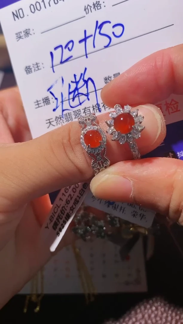 【闪购商品】翡翠戒指未镶嵌................