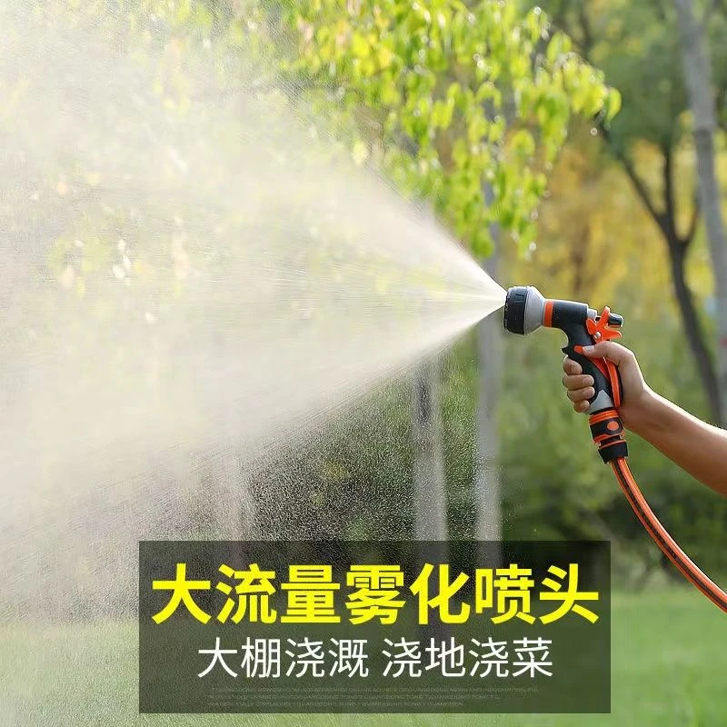 多功能水枪喷雾园艺水管洒水器通用花园浇水喷头浇花浇菜花洒喷头