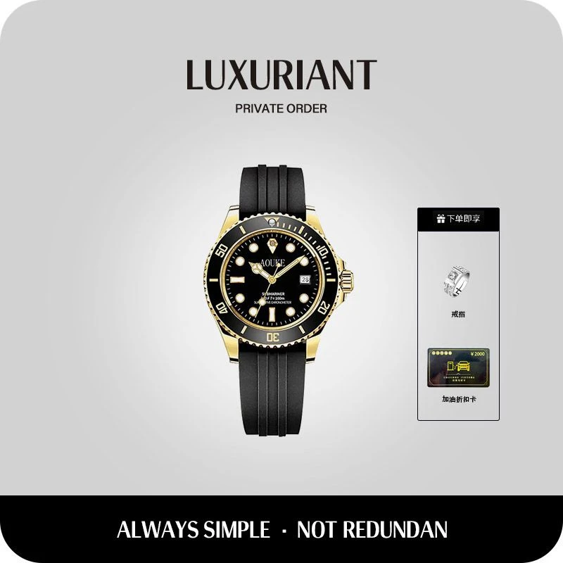 限量发行 金游艇男士商务夜光防水全自动腕表kk059