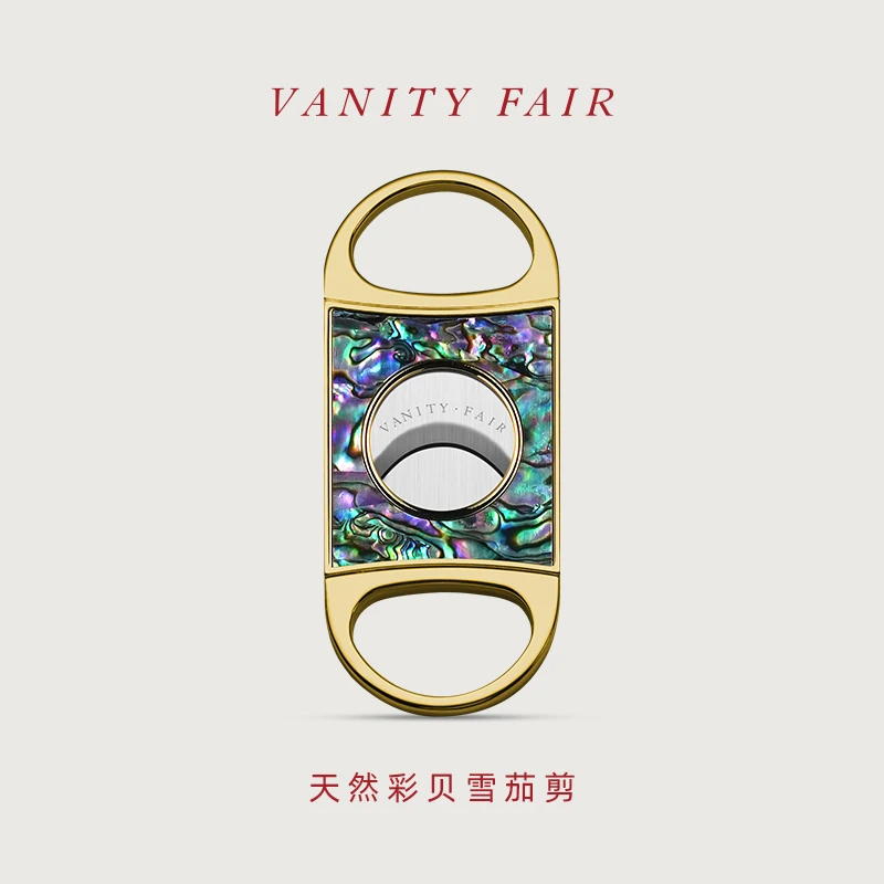 VANITYFAIR雪茄剪锋利便携大口径双刃剪刀剪切工具搭配天然彩贝