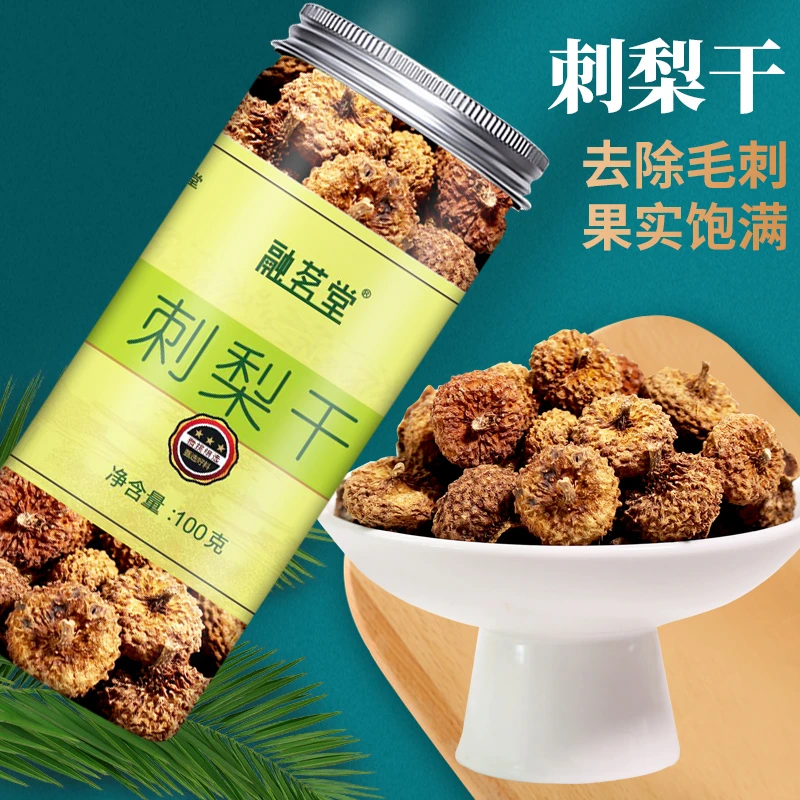 刺梨果干贵州刺梨干泡水泡茶贵州特产土特产刺梨泡酒