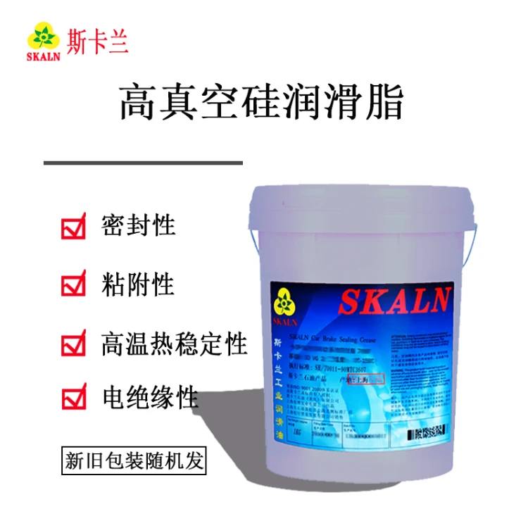 斯卡兰7501真空硅脂电气绝缘密封润滑脂活塞磨口接头防水白色黄油