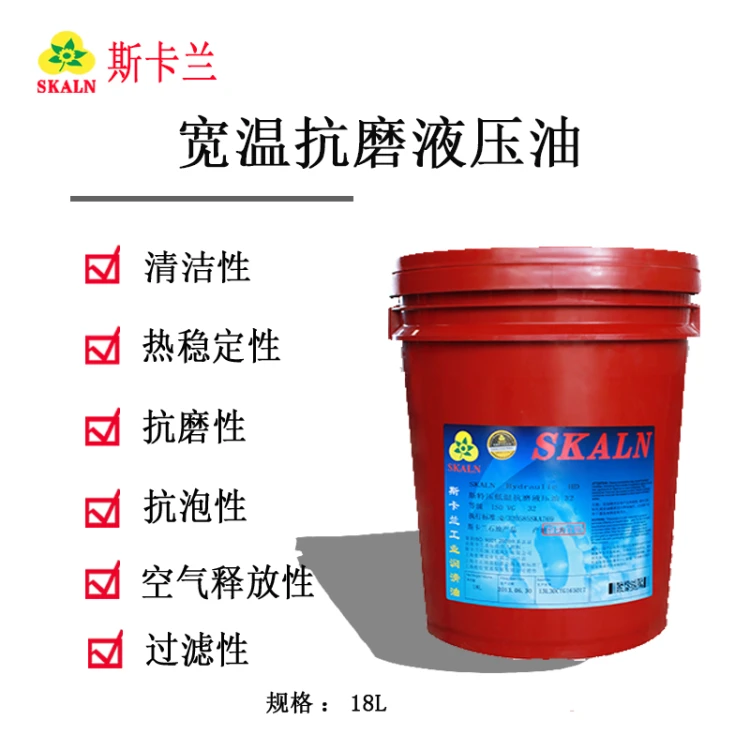 液压油HDZ系列低温抗磨液压油68号重负荷宽温高压液压油厂家直销