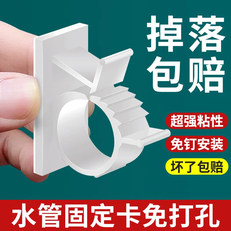 免打孔水管固定器管卡洗衣机排水管燃气管道卡箍夹管夹卡扣线卡子