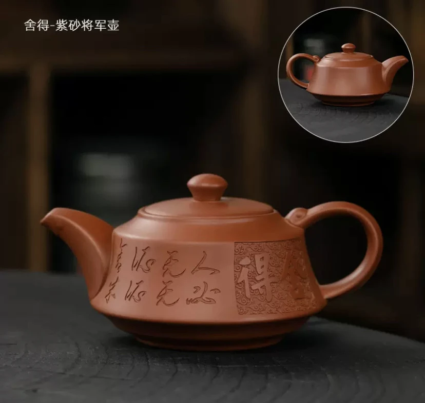 紫砂朱泥大红袍舍得壶凤鸣声美人玉腰壶250cc