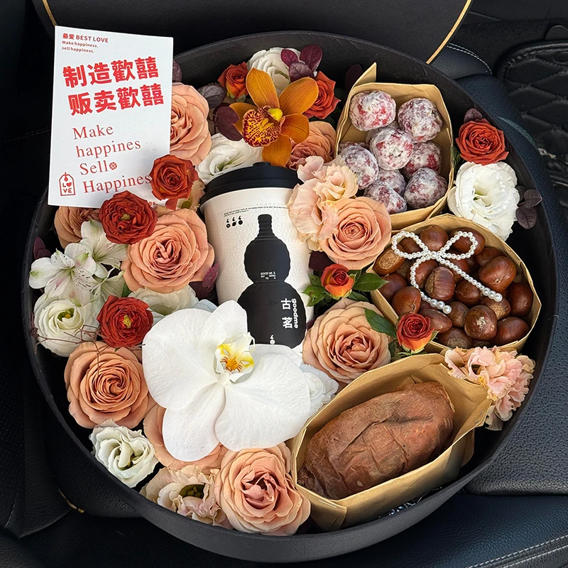 板栗小熊抱抱桶栗子花束入冬四件套礼盒鲜花速递同城北京上海配送